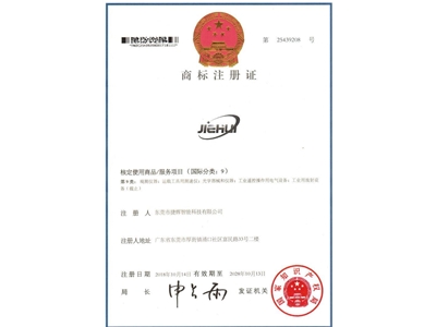 榮耀資質(zhì)