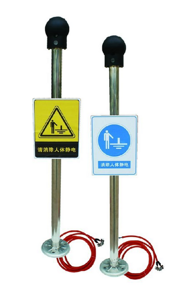 靜電釋放柱