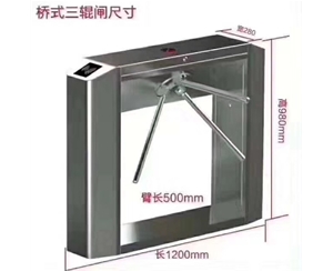 三棍閘
