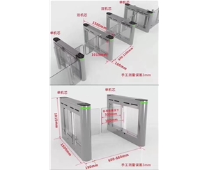 小擺閘